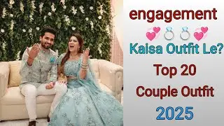 Engagement Couple Outfit Ideas 2025/engagement matching couple outfit/ engagement outfit for couple|