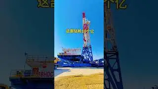 How much does this drilling rig cost? 100 million? #oilfieldservices #petroleum #oilman #oilwell