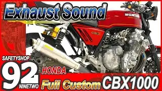 ウェビックバイク掲載中 中古車 ホンダ CBX1000 SC03 2型 JB POWER ビトーR&Dフルエキマフラー エンジン音 108044