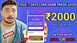 Bechraji Digital Bahi Loan App - Review | Bechraji Digital Bahi Real or Fake? |Bechraji Digital Bahi