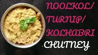 Noolkol Chutney||Turnip Chutney||Kolhabri Chutney||Diabetic friendly recipe