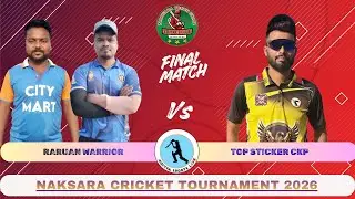 🔴LIVE GRAND FINAL II RARUAN WARRIOR Vs TOP STICKER CKP II NAKSARA CRICKET TOURNAMENT 2026