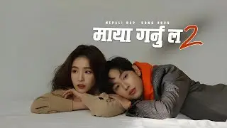 Maya Garnu La 2 | New Nepali Rap Song 2025 | Prashant Kancha | Official Audio