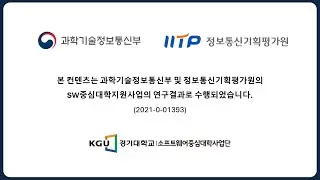 「CSTS Summer 특강 3차시」 테스트 프로세스 II 실습 - 최보윤 교수