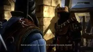 The Witcher 2: Assassins of Kings - Начало игры (The Beginning) HD [1080p] (Xbox 360)