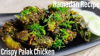 Crispy Palak Chicken Recipe | Best Spinach Chicken Recipe at home | Quick & Healthy Iftari Idea FSF