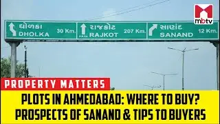 Земельные участки в Ахмадабаде: где купить? Перспективы Сананда и советы покупателям