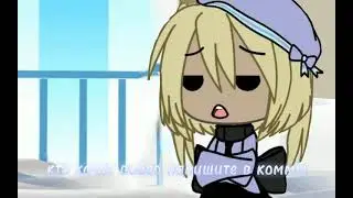 эмм...