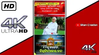 Lockdown Funny WhatsApp Status || Odia Funny Status || College Funny Status || Sitam Creation