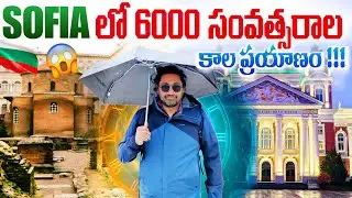 Exploring Sofia: Bulgaria&rsquo;s Capital | Layers of Civilizations | Saki The Wanderer | Telugu Vlog