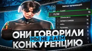 МЫ НЕ ДАЕМ КОНКУРЕНЦИЮ / GTA5RP DAVIS,HARMONY