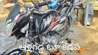 Allagadda to Kadapa Honda Shine bs6 🏍️ #automobile#viralvideo#trending