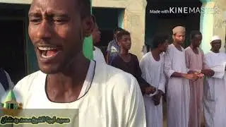 يامنادي نادي لينا الغوث الفي التكينه زياره لي مسيد ابونا شيخ النيل