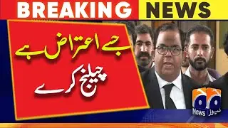 PTI Lawyer Faisal Chaudhry Media Talk