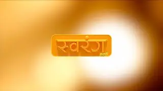 Swarang TV Marathi _ Promo