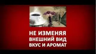 Kofe ORGANO GOLD-кофе клуб, coffee club