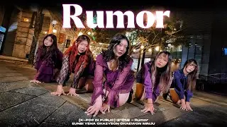 KPOP IN PUBLIC CHALLENGE｜IZ*ONE(아이즈원) -  “ Rumor “ Dance Cover By STARTY