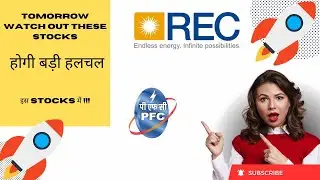 Best stocks to buy now | Breakout stocks | PFC | RECLTD