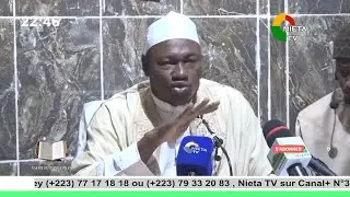 Tafsir Sourate AL Waqia Imam Abdoulaye KOITA NIETA TV 
