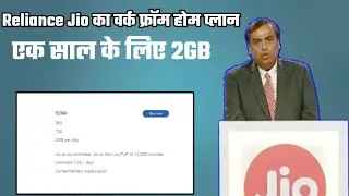 Reliance Jio Work From Home Plan || Jio 2,399 plan || reliance jio new plans