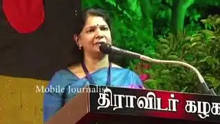 Thiravidam