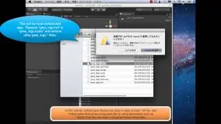 LWF for Unity: Installation tutorial