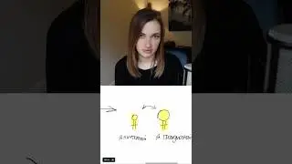 Ничтожность и Грандиозность