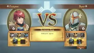 Меч и магия: Битва героев (Might and Magic: Clash of Heroes) 18