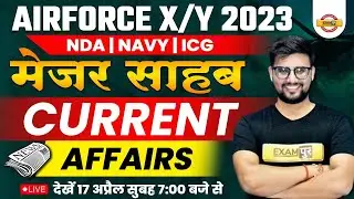 AIRFORCE X/Y 2023 | NDA/NAVY/ICG | CURRENT AFFAIRS FOR AGNIVEER | CURRENT AFFAIRS BY RAVI SIR