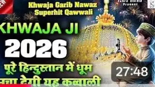 Pure Hindustan mein dhum macha degi yah kavvali#long video#Khwaja Piya#motivation @MosimRaza-p4p 