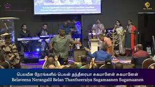 An Attitude Of Gratitude (Pastor Alex Rajan) Sunday Service 9am