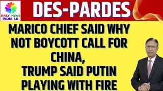 Marico Chief Said Why not Boycott Call for China, Trump Said Putin Playing with Fire