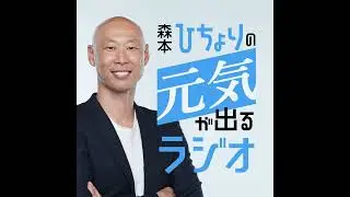 第173回 2025ラスト配信回。来季は今年の「悔しさ」を糧に！