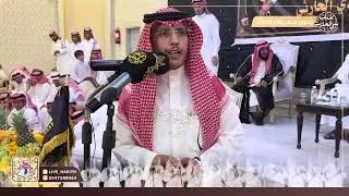 قاف فخم فخم 🔥 زامل السبيعي x عيضه الشلوي 🗓 ١٤٤٥/١/٨ هـ جده