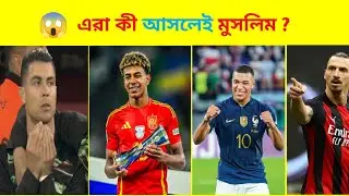 Ronaldo,mbappe,yamal, এরা কি সত্যিই মুসলিম | Muslim football player's | রোনালদো | @risesaga1 Hi