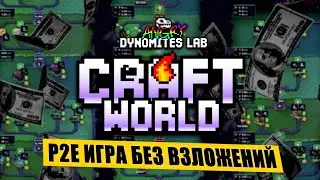 CRAFT WORLD - НОВАЯ P2E ИГРА С 0 ВЛОЖЕНИЙ! Бесплатные деньги? | Гайд как начать