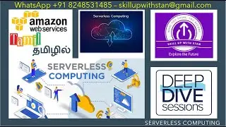 AWS in TAMIL - Serverless Computing