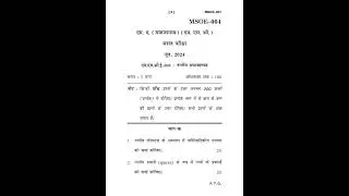 MSOE - 004    June 2024 Question  Paper