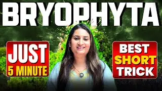 Bryophyta in Just 5 Minutes 🔥 | NEET 2026 Bryophyta Best Short Trick One Shot | Full NCERT Concept 