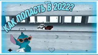 Новый баг в Russian rider online!