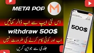 How to crate account on metapop mining app || new mining app || 500$ withdraw || 100% real