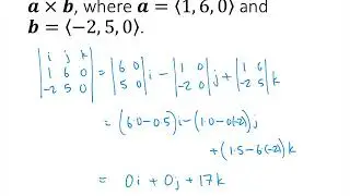 Cross Product Practice Problems