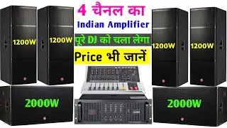 4Top 2Dual Bass With 10000 Watt Four Channel Amplifier Dj Setup Details & Price | Aerons LA2100UR