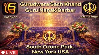 Gurudwara Live, Sach Khand Guru Nanak Darbar | | South Ozone Park NY USA.