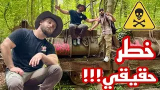 اكتشاف مهجور.. وانتهى بقفزة خطيرة!