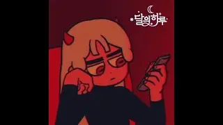 maimai 염라(karma) 13+ (custom)