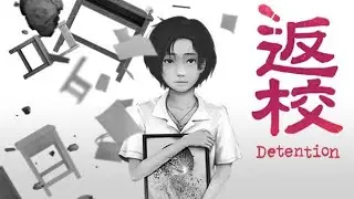 Detention- 赤燭遊戲 (No commentary)