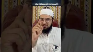Allah ki narazgi ki nishaniya | Allah Ko razi karo | Mufti Salman Bismillah #explore #islam #allah