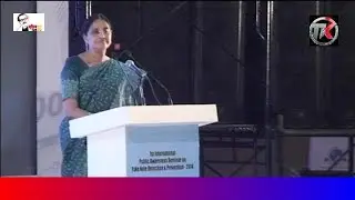 1st International Public Awareness seminar on fake note Detection-|Nazneen Sultana|Banknoteaffairs