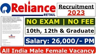 Reliance Retail Recruitment 2023 | Reliance Job Vacancy 2023 | Reliance company job 2023, भर्ती 2023